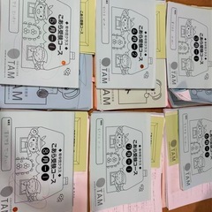 成基TAM こあら受験の画像
