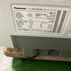 Panasonic ドラム式洗濯乾燥機 NA-LX113C 2023年製の画像
