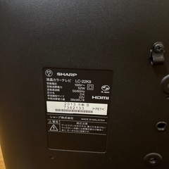 SHARP テレビ LC-22K9の画像