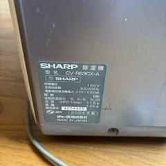 シャープ除湿機の画像
