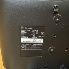 SHARP テレビ LC-19K90の画像