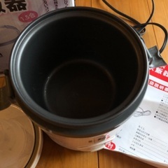 ホームスワン　ミニ炊飯器　1〜2人用の画像