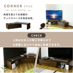 テレビ台　ローボード　テレビボード　ブラウン　ウォルナットの画像