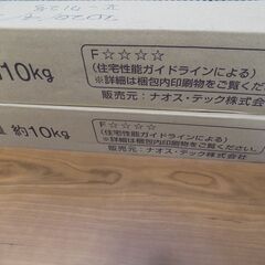 【Ｃ】naoss ナオスフローリング（MDF材）　ティーブラウン色　YX135-HMT　45枚　5.8㎡／3.5畳分　145mmX900mmX3mm厚　未使用工事余剰材　数年保管品の画像