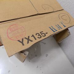 【Ｃ】naoss ナオスフローリング（MDF材）　ティーブラウン色　YX135-HMT　45枚　5.8㎡／3.5畳分　145mmX900mmX3mm厚　未使用工事余剰材　数年保管品の画像