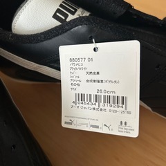 【新品未使用】PUMA パラメヒコ PARA MEXICO ブラック×ホワイト 26.0cm 天然皮革 サッカースパイク の画像