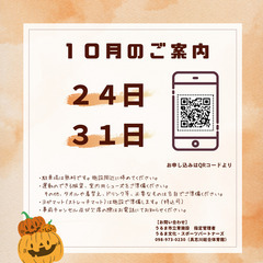 【1日ごとのレッスン】暮らしのヨーガの画像