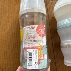 🩶母乳実感Pigeon哺乳瓶 ミルク入れ🩶の画像