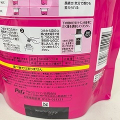 レノア アロマジュエル アンティークローズ＆フローラルの香り 1410ml×2袋　T650-61705の画像