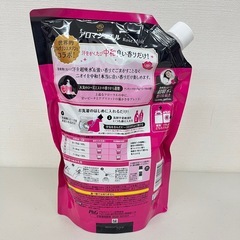 レノア アロマジュエル アンティークローズ＆フローラルの香り 1410ml×2袋　T650-61705の画像