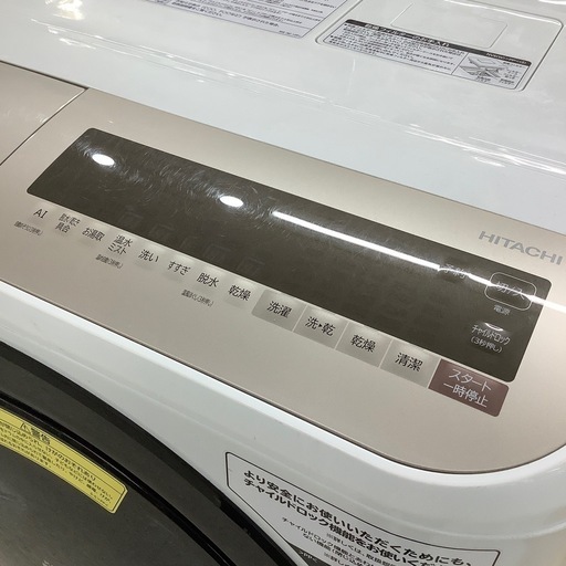 【トレファク ラパーク岸和田店】2020年製 HITACHI ドラム式洗濯乾燥機　入荷しました【6ヶ月保証】