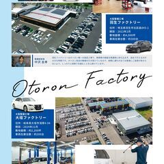 【自社ローン】自社ローンで車購入！お問い合わせはLINE・電話にて🎁【トヨタ ヴォクシー 　ＺＳ】の画像