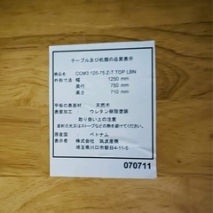 ダイニングテーブルの画像