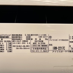 🔴特価　取付費込【製品安心保証付】アイリス　2017年 2.2Kw 6畳の画像