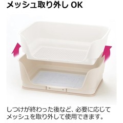 【ペット】リッチェル お掃除簡単ステップ壁付トイレ アイボリー ワイドの画像