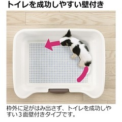 【ペット】リッチェル お掃除簡単ステップ壁付トイレ アイボリー ワイドの画像