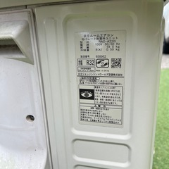 【本日限定！】白くまくん　6畳～9畳 2.2kW 100V　2018年製　エアコン　日立RAS-A22G ポンプダウン済みの画像