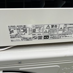 【本日限定！】白くまくん　6畳～9畳 2.2kW 100V　2018年製　エアコン　日立RAS-A22G ポンプダウン済みの画像