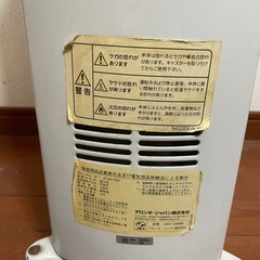 デロンギ オイルヒーター 1200W Made in Italy（引き取り限定／三鷹）の画像