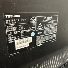 【バックライト不調】TOSHIBA 東芝 REGZA 液晶テレビ 42J8 42型の画像