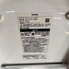 トイレ一式
の画像