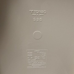 トンボ ゴミ箱 34.5L 日本製 フタ付き 2段 分別 スリム キャスター付 ホワイト セパ 新輝合成の画像