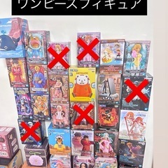 ワンピース フィギュアの画像
