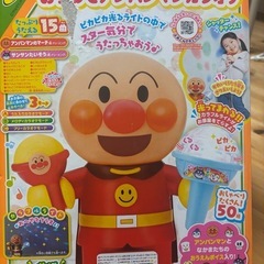 アンパンマンカラオケ
の画像