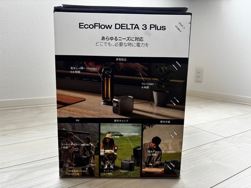 新品未開封 EcoFlow DELTA 3 Plus ポータブル電源