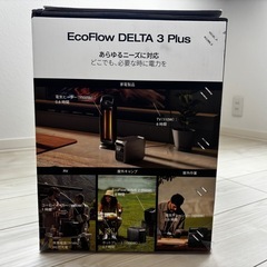 新品未開封 EcoFlow DELTA 3 Plus ポータブル電源の画像