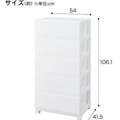 ニトリ 工具不要で組み立て簡単チェスト 2つセットの画像