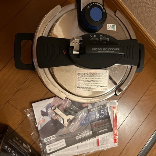 【超美品】パール金属 圧力鍋 5.5L IH対応 3層底 ワンタッチレバー