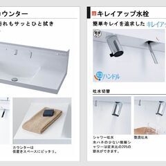 LIXIL  洗面化粧台  EV  間口750mm  洗面台の画像