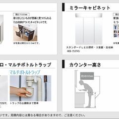 LIXIL  洗面化粧台  EV  間口750mm  洗面台の画像