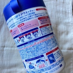 ［100枚入　/  　3枚のみ使用］口腔ケアウェッティの画像