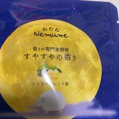 おやすみ前のフェイスマスク ねむむの画像