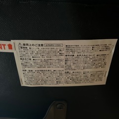 オフィスチェアの画像