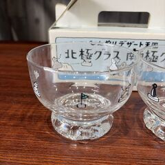 新品 アイスグラス 2個セットの画像