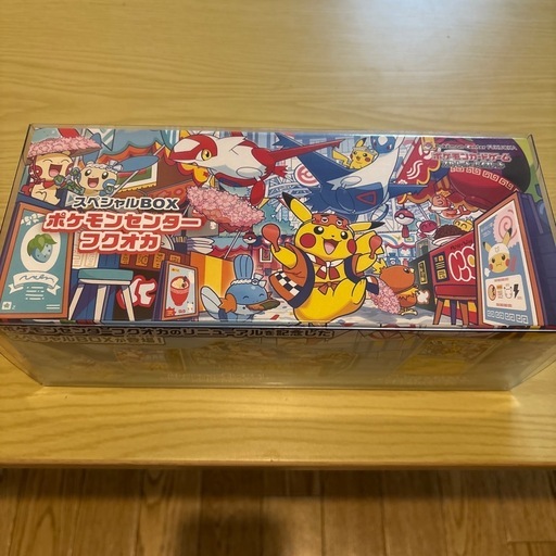 ポケモンカード　スペシャルBOX