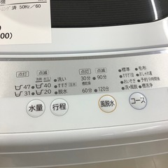 【トレファク ラパーク岸和田店】2020年製 HITACHI 全自動洗濯機　入荷しました【6ヶ月保証】の画像