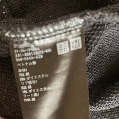 UNIQLOパーカー黒　Mサイズの画像
