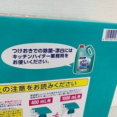 キッチン泡ハイター 本体1000ml +替え1000ml×2本セット 合計3000ml　T654-62298の画像