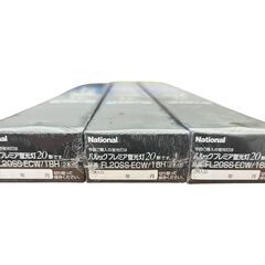 (新品未使用)パルック プレミア20形2本セット×3の画像