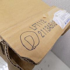 【Ｄ】東リ　LAYフローリング　薄型・置敷き・リフォーム床材　バーチ／ダークブラウン色　LFT112　4ケース120枚　16.2㎡／9.8畳分　150mmX900mmX2mm厚　未使用工事余剰材　数年保管品　フロアタイルとクッションフロアーの中間材の画像