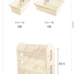 【新品未開封】おもちゃ収納ラックの画像