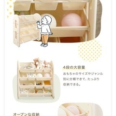 【新品未開封】おもちゃ収納ラックの画像