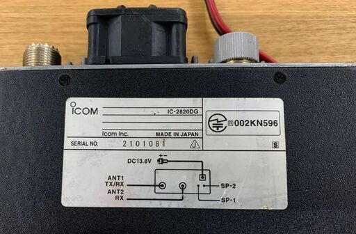 ICOM IC-2820DG 動作未確認 ジャンク品 アマチュア無線機 50Wタイプ 3アマ免許 アイコム HAM ハム 札幌市 東区