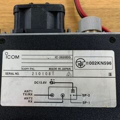 ICOM IC-2820DG 動作未確認 ジャンク品 アマチュア無線機 50Wタイプ 3アマ免許 アイコム HAM ハム 札幌市 東区 北20条店の画像