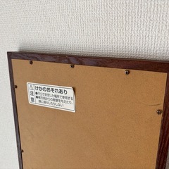 【受付終了】折りたたみ全身鏡の画像