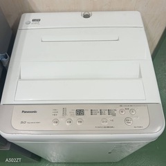 2F☆31送料設置無料　新生活　冷蔵庫　洗濯機　人気セット　安い の画像